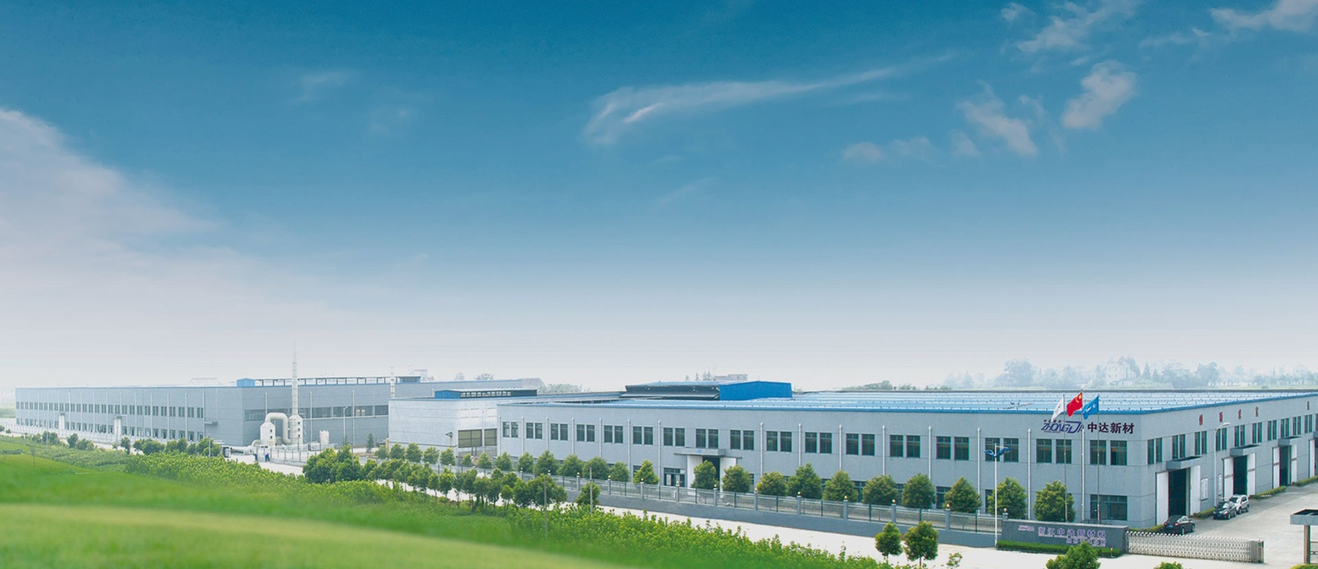 中達新材